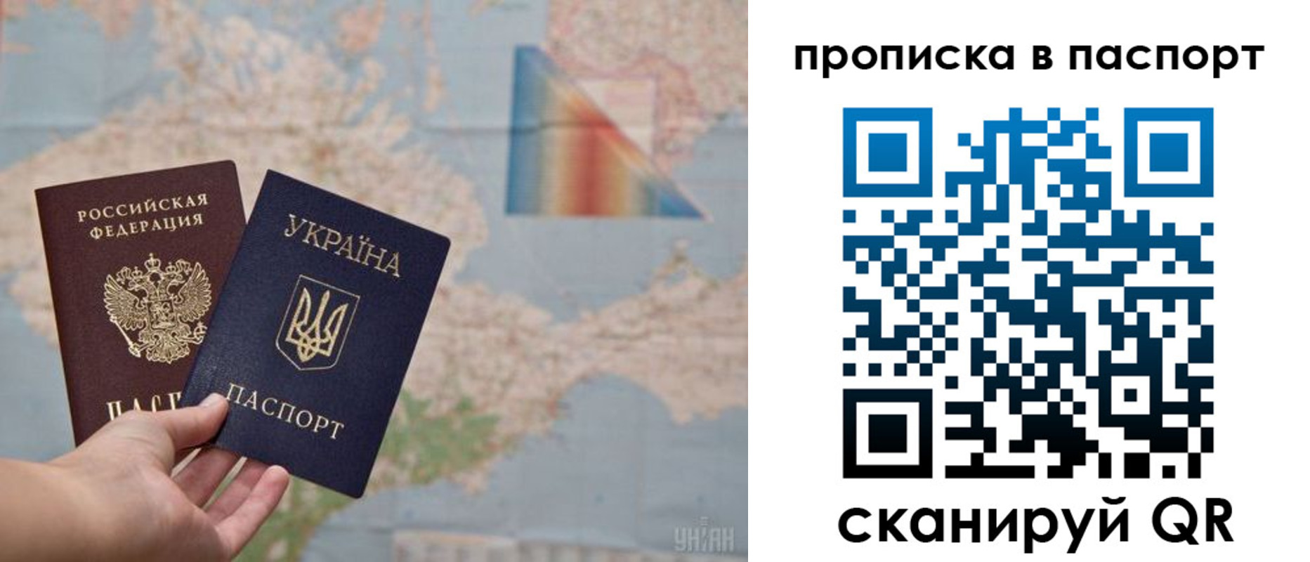 прописка поиск в Балаково