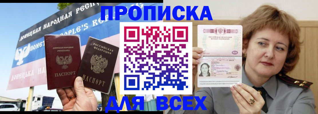 регистрация для школы в Балаково
