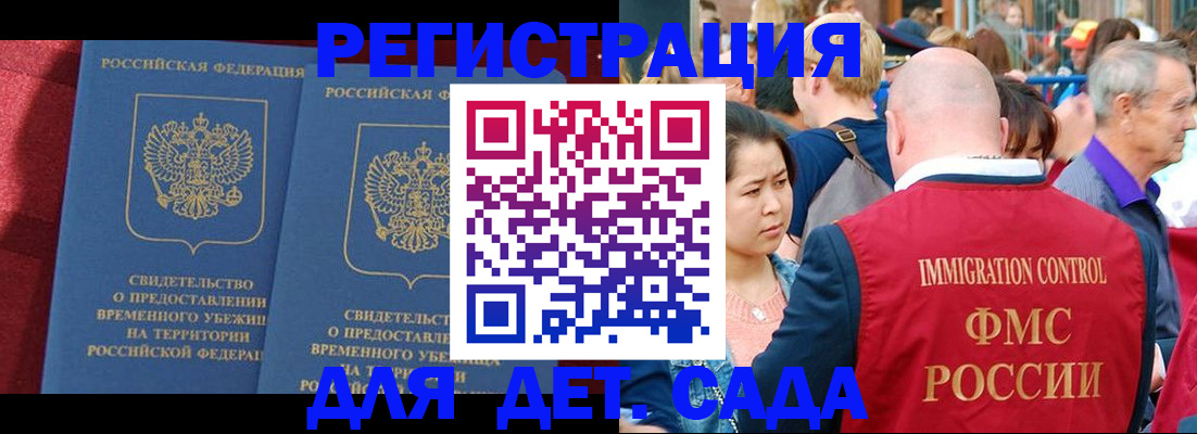 найти адрес прописки в Балаково